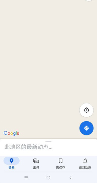 Google Maps宣传图1