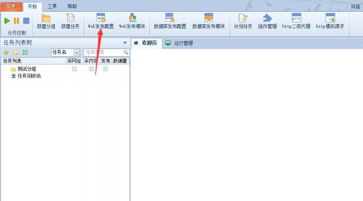 ScreenShot_2026-07-05_225132_121.jpg