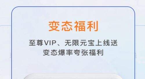 BT手游盒子app推荐一览 高人气变态手游盒子排行榜单