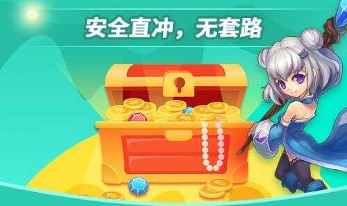 BT手游盒子app推荐一览 高人气变态手游盒子排行榜单