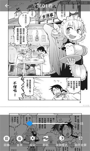 mmlu2漫画官方版下载-mmlu2漫画官方版下载正版免费