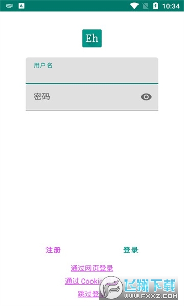 ehviewer绿色版2.0.0.0下载-ehviewer绿色版下载安装