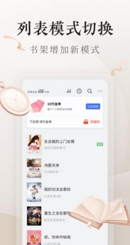vivo电子书app旧版本下载-vivo电子书语音朗读APP老旧版本下载