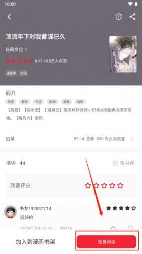追书大师旧版本