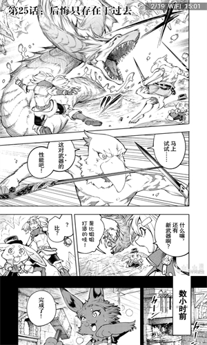 新包子漫画