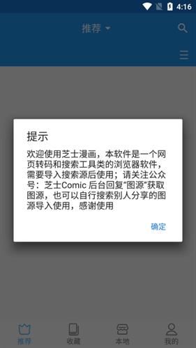 芝士漫画