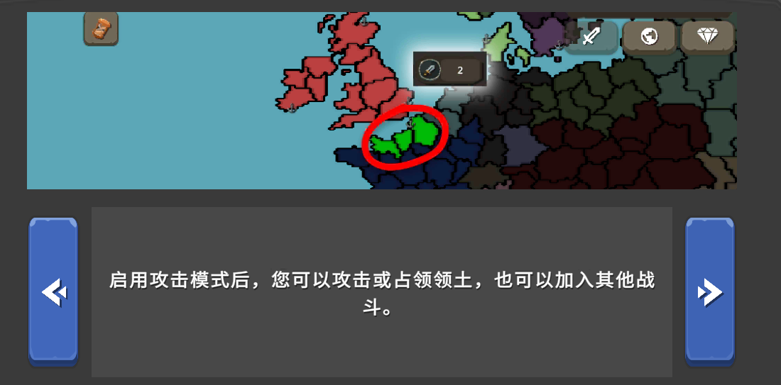 波兰球之战最新版本下载0.8-波兰球之战0.8最新版本免费下载正版