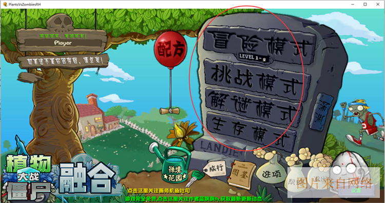 新手攻略配图2