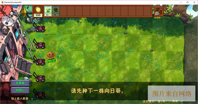 新手攻略配图4