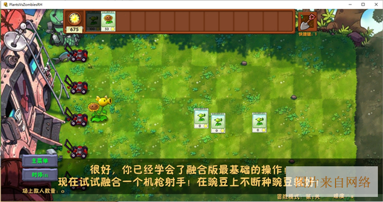 新手攻略配图5