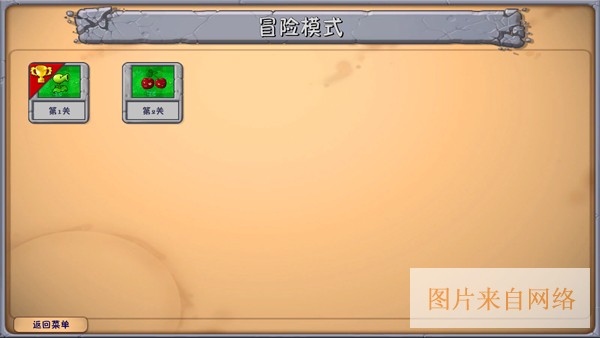 新手攻略配图6