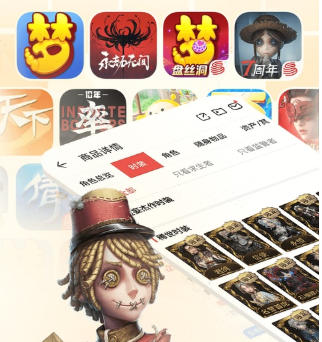 天下3藏宝阁app下载-天下3藏宝阁下载安卓版