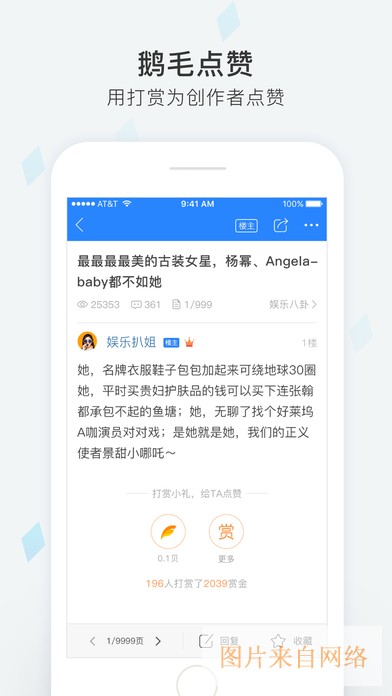 天涯社区app免费下载-四川小妹儿B站视频下载安装