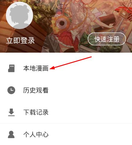 布卡漫画