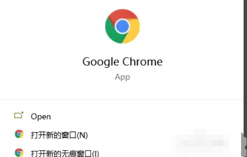 谷歌浏览器怎么开启全屏模式_谷歌浏览器开启全屏模式的方法