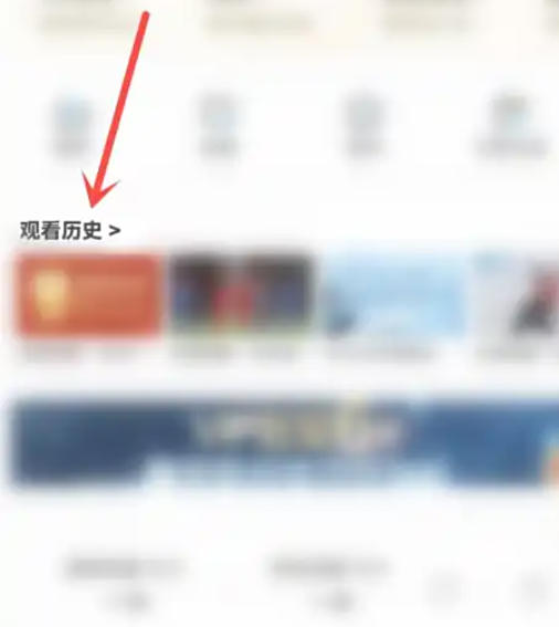 咪咕视频怎么看回放_咪咕视频看回放的方法