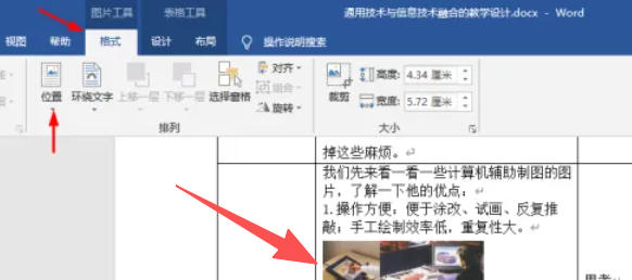 Office2016,Office2016下载
