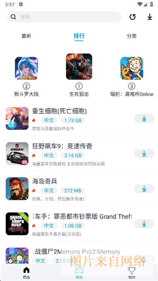 淘气侠APP宣传图