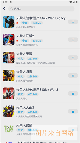 使用说明配图2