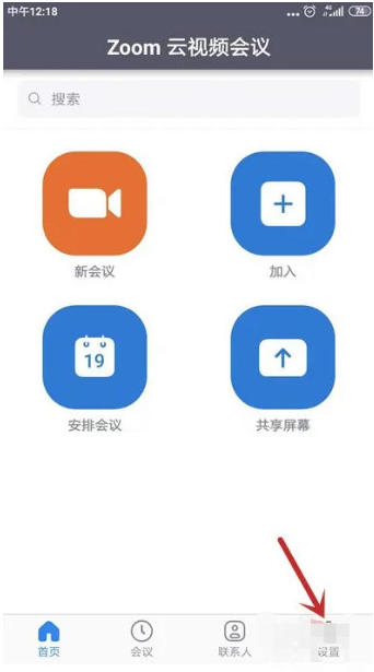 zoom怎么关闭美颜_zoom关闭美颜的方法
