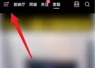 快手极速版怎么解除绑定微信_快手极速版解除绑定微信的方法