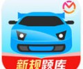驾考宝典app安卓版2026年最新版下载-驾考宝典最新版2026免费下载