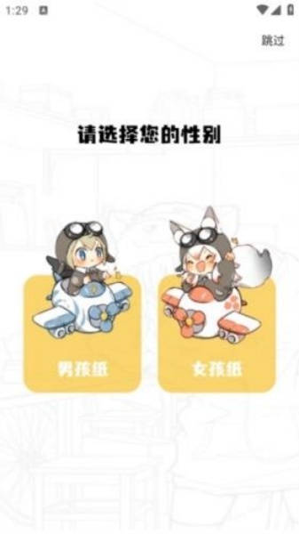 漫画园