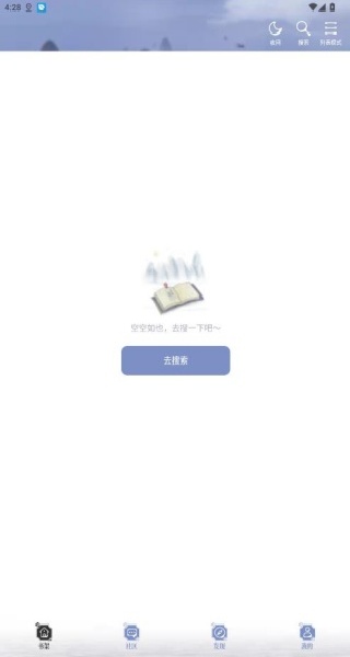 火辣辣中文网安卓版下载-火辣辣中文网手机最新版