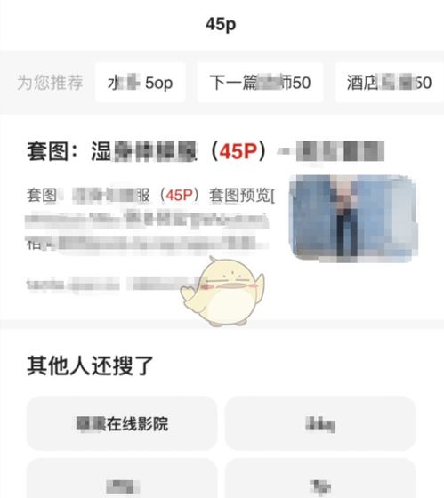 夸克搜索教程_夸克浏览器网页版入口