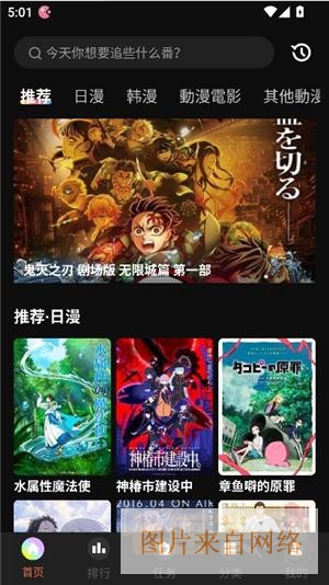 抖漫q版卡妈头像