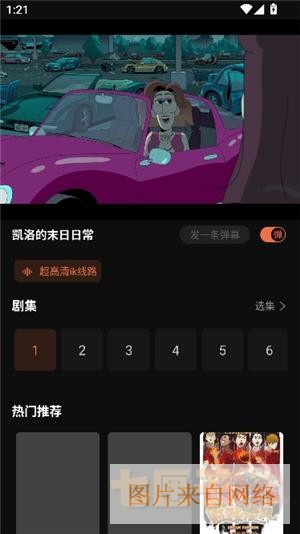 抖漫q版卡妈头像