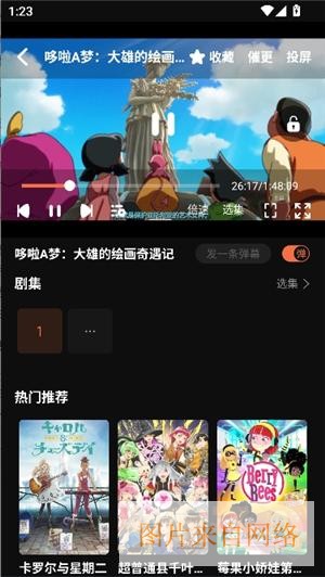 抖漫q版卡妈头像