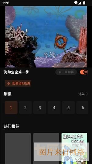 抖漫q版卡妈头像