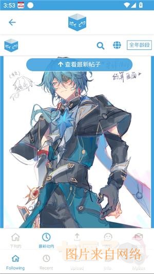 poipiku浏览器