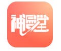 神漫堂官网漫下载app-神漫堂正式手机版下载