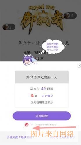 神漫画