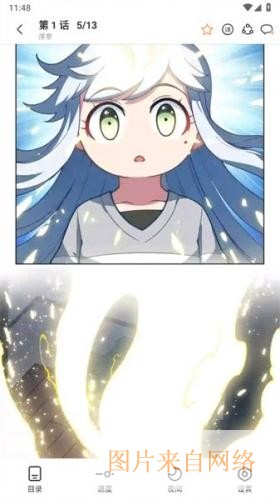 喵漫画