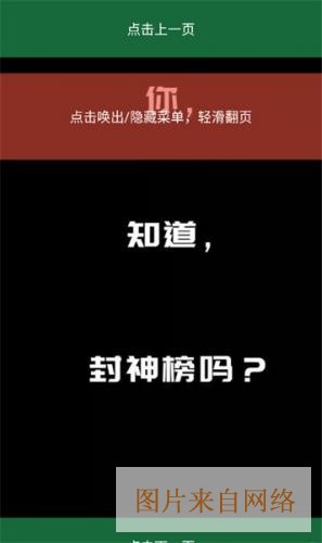 喵漫画