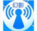 幻影wifi官方最新版2026下载-幻影wifi暴力破解最新版下载安卓版
