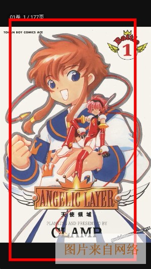 怪兽漫画app下载