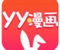 yy免费漫画官网下载入口-YY漫画免费登录阅读入口下载