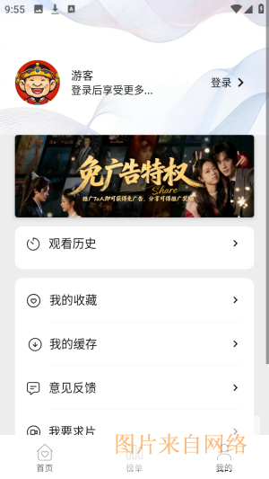 悦视界