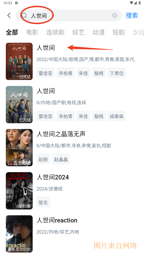 大师兄影视无广告