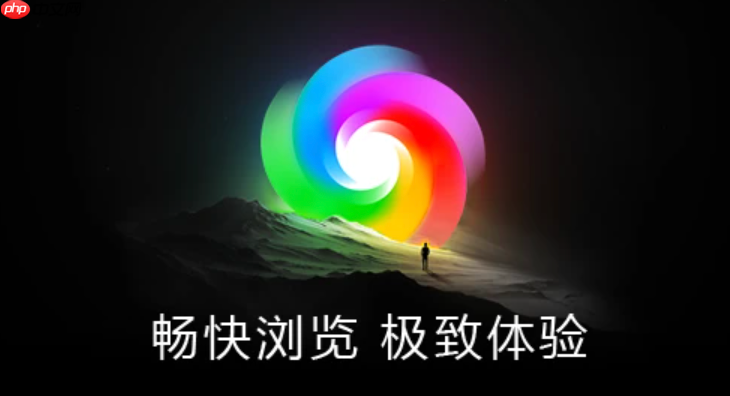 360极速浏览器皮肤中心在哪里_360极速浏览器更换主题皮肤方法
