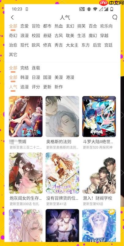 kuku漫画网页入口官网_kuku漫画免费全集在线
