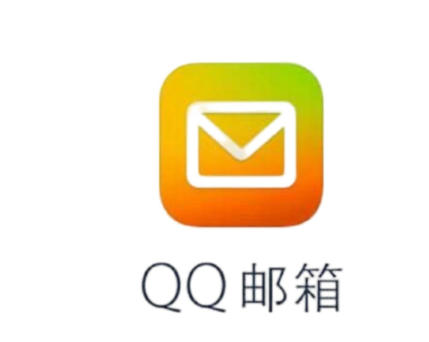 免费邮箱有哪些-常见的免费邮箱推荐