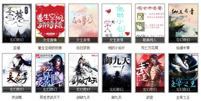 新书包网txt电子书下载-43万本txt电子书打包txt全集