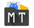 mt管理器apk下载-mt管理器apk下载官方最新版
