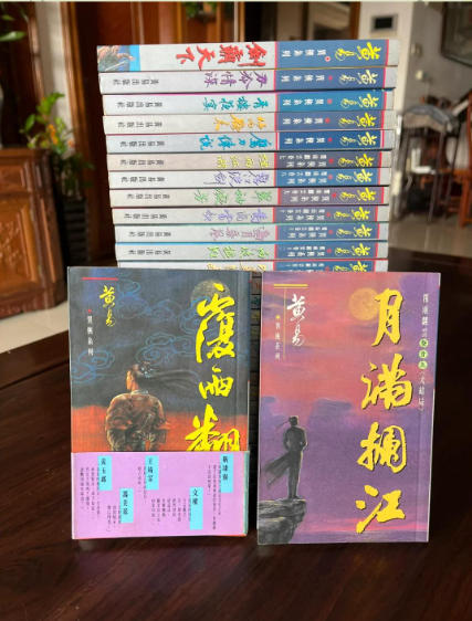 黄易全集精校版下载-黄易全集txt打包下载网盘资源