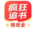 疯狂追书安装包下载安装-疯狂追书app正版免费版下载